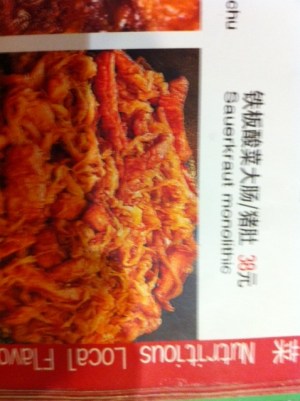 The Manchurian's mess-ups