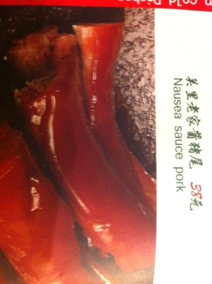 The Manchurian's mess-ups